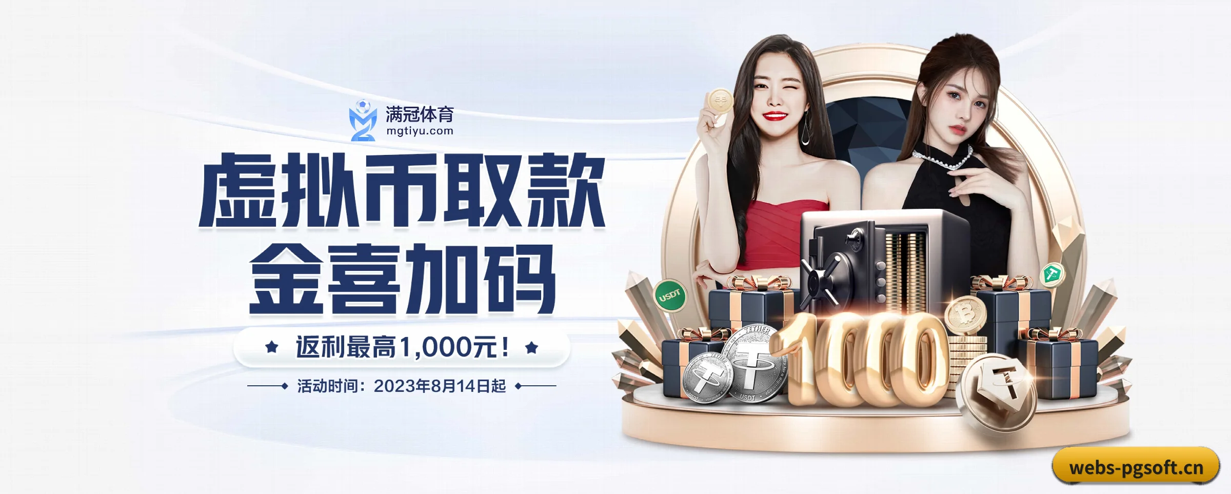技术升级